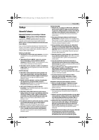 Страница 110