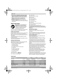 Страница 113