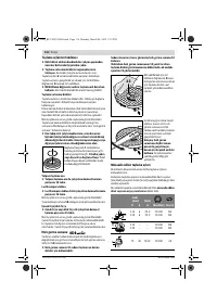 Страница 115