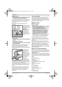 Страница 117