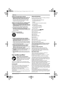 Страница 131