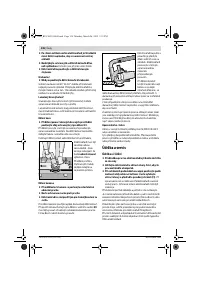 Страница 135