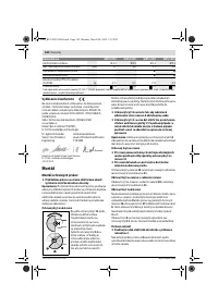Страница 141