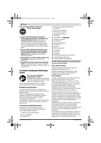 Страница 149