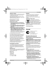 Страница 154