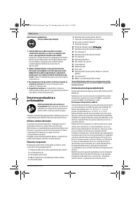 Страница 177