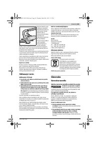 Страница 200