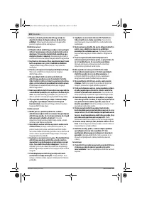 Страница 201