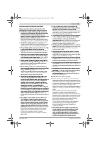 Страница 202
