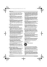 Страница 203