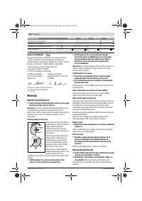 Страница 205