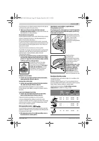 Страница 206