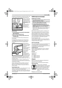 Страница 208
