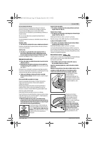 Страница 214