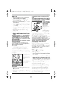 Страница 216