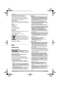 Страница 217