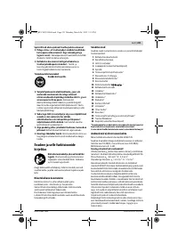 Страница 220