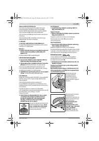 Страница 222