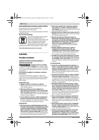 Страница 225