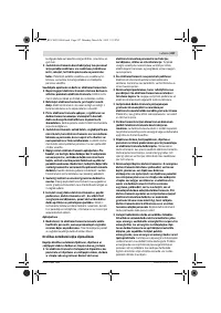 Страница 226