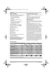 Страница 229