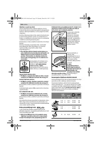Страница 231
