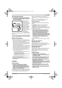 Страница 232
