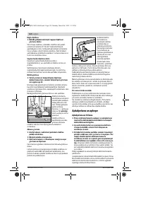 Страница 233