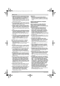 Страница 235