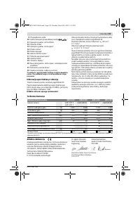 Страница 238