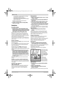 Страница 241