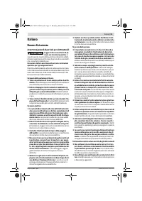 Страница 50