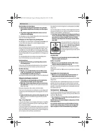 Страница 65
