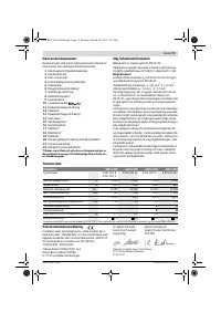 Страница 72