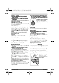 Страница 81