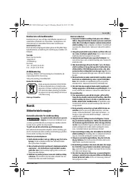 Страница 84