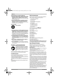 Страница 87