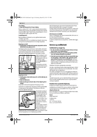Страница 91