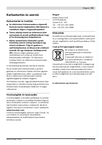 Страница 62