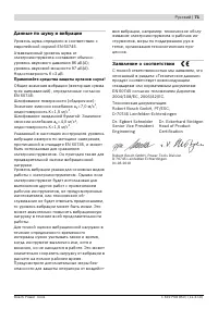 Страница 70