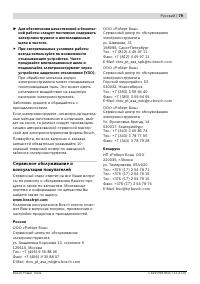 Страница 78
