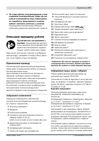 Страница 86