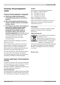 Страница 94