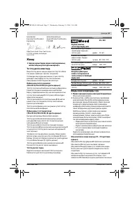 Страница 37