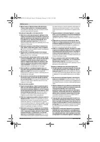Страница 44