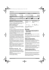 Страница 46