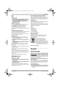Страница 57