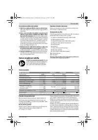 Страница 59