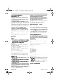Страница 61