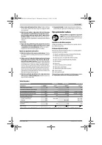 Страница 63